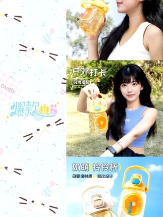 ##女士水杯 #高颜值杯子 #双饮杯 #希乐水杯