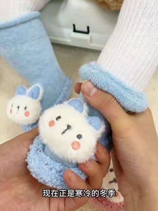立秋以后,天气越来越冷了,家里有不爱穿鞋的宝宝,可以试试这款地板袜,柔暖舒适还保温,防滑还不掉跟!#地板袜 #地板鞋袜 #宝宝鞋 #保暖又好看 #便宜又好穿
