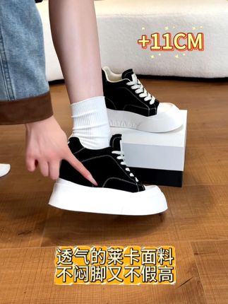 谁穿谁好看这款鞋子! #增高鞋 #小个子穿搭 #美出高级感 #软底软面穿上超舒服 #梦中情鞋