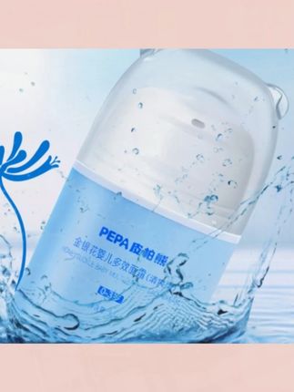 皮帕熊金银花保湿霜 #皮帕熊金银花面霜 #宝宝面霜 #保湿霜 #宝宝保湿霜 #皮帕熊金银花多效面霜