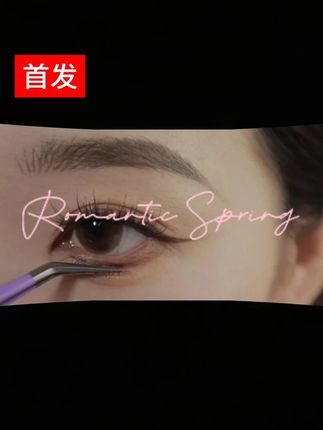 兜兜甜新中式下睫毛漫画芭比自然分段式手绘毛流感微狐系假睫毛#好物推荐 #兜兜甜新中式