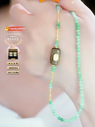 #珠宝首饰 #高级珠宝