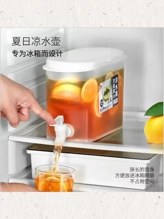 3.5L酸梅汤冰箱带龙头凉水壶冷饮柠檬水冷饮果茶大容量凉水桶b#好物推荐🔥 #夏日饮品 #厨房好物 #种草好物 #饮品 @巨量千川 @DOU+上热门 @小店随心推