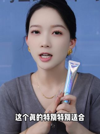 姐妹一直问我的这款隔离霜在哪买，水润服帖的底妆,闺蜜一看就心动了#娜涟  #娜涟光感隔离霜 E559