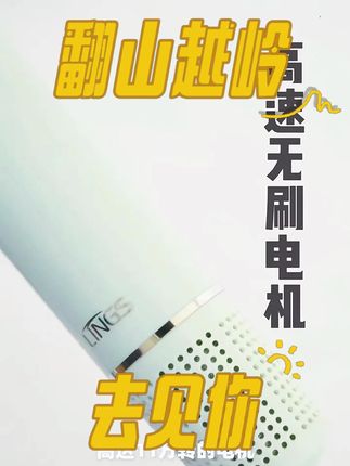 LINGS / 零声家用学生电吹风筒:高速吹风 + 负离子恒温,顺柔速干还不伤发,日常使用超省心#学生电吹风筒 #高速吹风 #顺柔速干