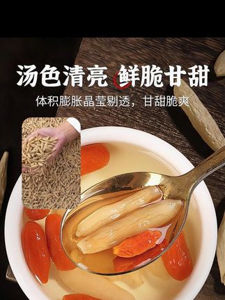 四川麦冬带芯,炖汤,煮茶都非常好!!#麦冬 #川麦冬 #四川麦冬