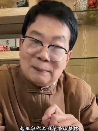 管不住嘴的女孩男孩,与其天天蔬菜沙拉,不如每天一杯 #苹果山楂茶 好喝不贵