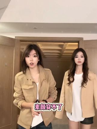 尹千金J【曼城旧事】美式复古短款夹克外套女春秋 #尹千金 #夹克外套 #短款外套 #时髦精 #ootd穿搭