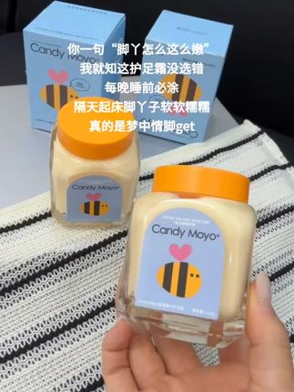 涂完脚丫子软软糯糯,姐妹们闭眼冲!#强烈推荐 #护足霜 #秋冬必备