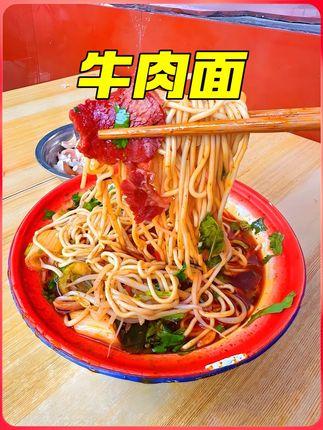 你有吃过用料如此豪横的牛肉面吗? #牛肉面 #襄阳牛肉面 #科普 #纪录片 #美食夜宵