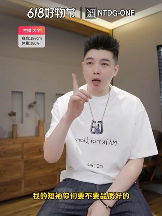 #夏季新款 #t恤 #男士穿搭 #个性男装潮牌 #男士短袖