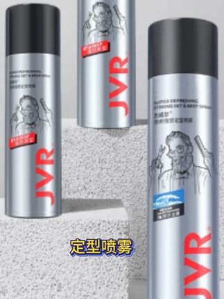约会头发软榻没型?杰威尔男士持久定型套装,简单造型,自信迷人