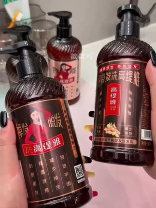 高缇雅生姜洗发水,爱掉头发有头屑容易出油的,那一定要试试这款洗发水#高缇雅生姜洗发水 #洗护好物