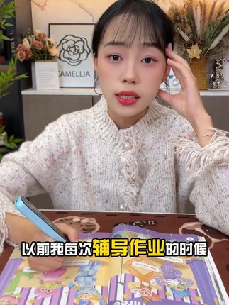 小霸王全科扫读笔不限书籍扫读翻译英语学初中高中#小霸王全科扫读笔 #小霸王 #扫读笔 #学习必备