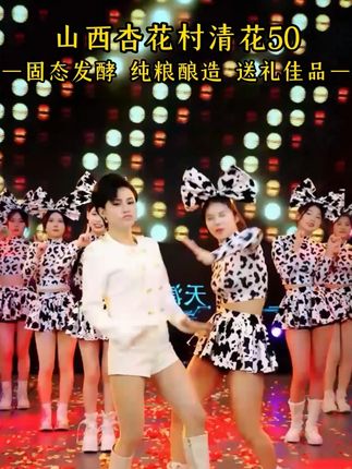 房岩一卖一个爆的 杏花村原产地【清花50✘2箱12瓶】 53度°高端礼盒清香型白酒  #房岩小哥   #好酒  #好酒推荐  #好喝不贵  #白酒