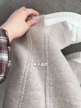 #阔腿裤 #拖地裤 #直筒裤 #休闲裤 #牛仔裤