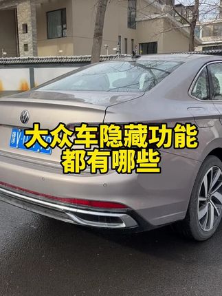 汽车刷隐藏神器,大众奔驰等多品牌适用!功能激活超简单 #汽车刷隐藏 #OBD神器 #功能激活 #多品牌适用 #汽车改装
