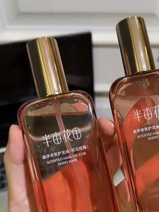 #半亩花田护发精油 #护发精油 #养发护发 #半亩花田 #护发