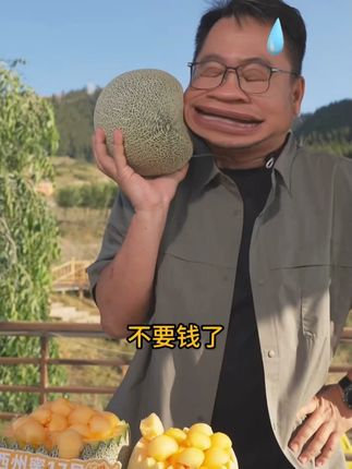 漠叔 我专门跑过来新疆就是为大家把控质量的,让你们感受一下新疆甜度#新鲜应季水果 #哈密瓜 #新疆哈密瓜 #新疆水果 #新疆哈密瓜熟了