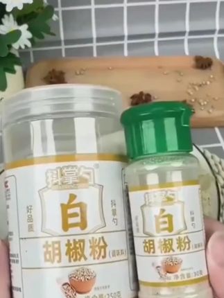 【下单送一瓶试吃】海南白胡椒粉去腥增香调料250克/罐+30克/瓶#白胡椒粉 #厨房调料 #海南特产 #去腥增香 #美食调料