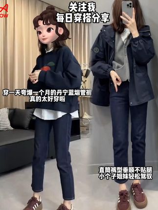直筒牛仔裤2025新款显瘦百搭九分烟管裤#穿搭 #显瘦穿搭 #显高显瘦显腿长