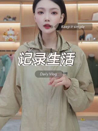 JEEPSPIRIT吉普皮肤衣夏季防紫外线薄款防晒衣透气户外运动钓鱼服#运动套装 #jeepspirit #jeepspirit男装 #户外穿搭 #衬衫