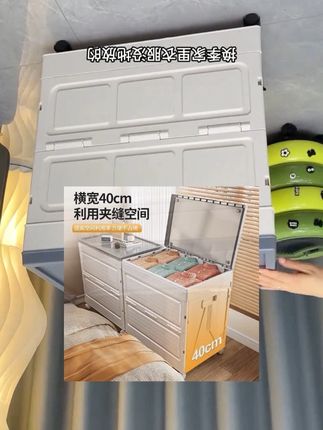 翻盖收纳箱 翻盖收纳箱可移动家用储物箱儿童玩具被子换季衣服收纳整理箱加厚 #翻盖收纳箱 #家用储物箱 #收纳整理箱 #可移动收纳箱
