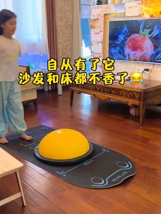 波速球半圆平衡球核心训练瑜伽健身球#儿童运动  #好物分享  #居家健身  #带娃必备 J