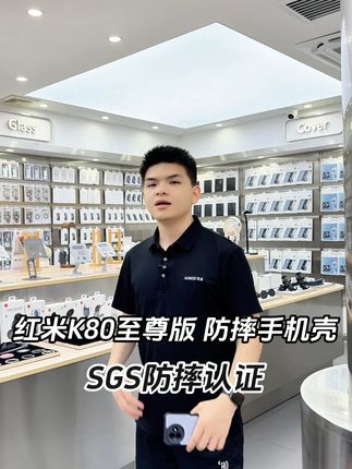 #红米K80至尊版 四角气囊防摔拉满!背板不发黄不粘纹,爱了爱了!#防摔手机壳 #讯迪