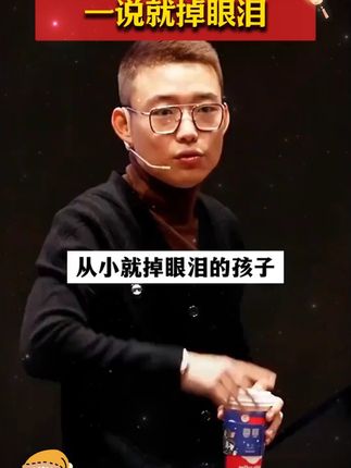 作为父母,尽早给孩子看这套漫画版慢驴效应,锻炼强者思维,让孩子强大、机智不好惹。#育儿经验分享 #孩子教育 #慢驴效应