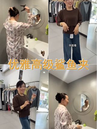 魅力升级,高级感满满!这款2025新款特硬原版大号弧形抓夹,让你瞬间变身高贵优雅的女王。鲨鱼夹造型独特,氛围感满分,轻松驾驭各种场合。发夹质量上乘,持久牢固,让你从此告别掉发困扰。抢购倒计时,喜欢的朋友赶紧下手吧! #抓夹推荐 #减龄气质