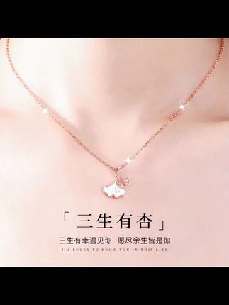 坠链均足银 【七夕情人节礼物】999银三生有幸项链女轻奢锁骨 #坠链均足银 #三生有幸项链 #锁骨链 #节日礼物 #坠链