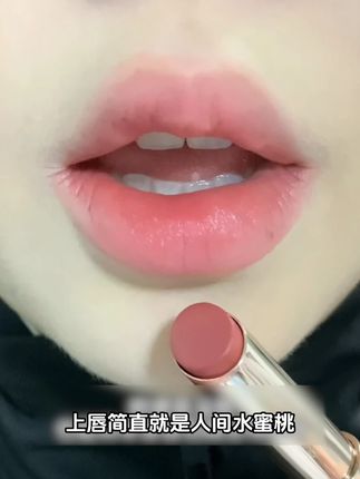 夏天一定要有一支的颜色!谁涂谁显白~ #口红试色_#显白#黄皮素颜涂都好看的口红推荐_#试色
