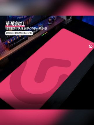 新款G502G102GPW罗技专用电竞鼠标垫加大加厚锁边细面fps #鼠标垫 #鼠标垫超大 #鼠标垫推荐 #电竞鼠标垫 #电竞鼠标垫推荐