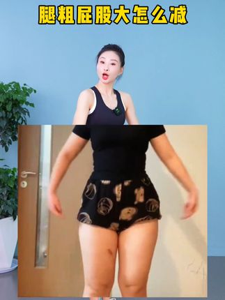 飞燕有氧运动健身