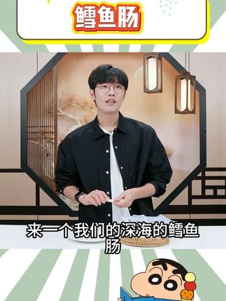 自由肉肉深海鳕鱼肠儿童健康零食双重DHA营养早餐便携开袋即食装#鳕鱼肠 #香肠 #零食 #儿童龙虾 #即食鳕鱼肠