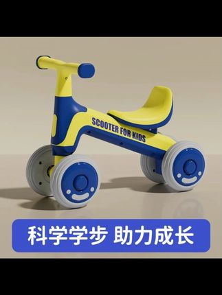 宝宝喜欢骑的平衡车!室内室外都要骑,天天骑都玩不够#儿童玩具 #儿童平衡车 #大运动 #萌娃骑车 #精力旺盛的宝宝
