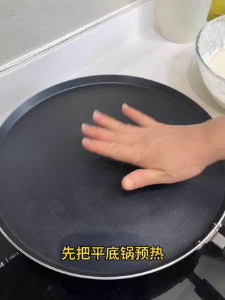 燃气用复合底部煎饼锅麦饼麦油煎不粘锅煎锅食饼筒33CM和36CM#干货分享#好物推荐#618好物节 #自用好物#推荐购买
