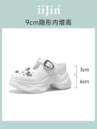 #隐形增高9cm 质疑洞门?加入洞门,洞门永存!#洞洞鞋 #轻盈舒适不累脚 #艾今 #轻奢内增高女鞋