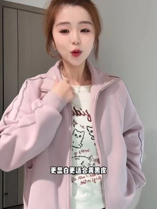 紫色拉链卫衣女外套秋冬新款设计感宽松夹克开衫短款小个子上衣女