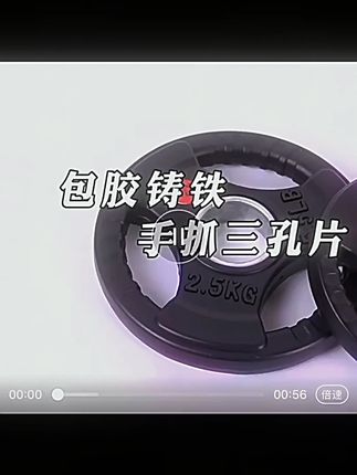 包胶杠铃片大孔铸铁手抓曲奥杆20kg杠铃杆举重100kg杠铃组合套装 #户外野餐 #帐篷装备 #好物分享
