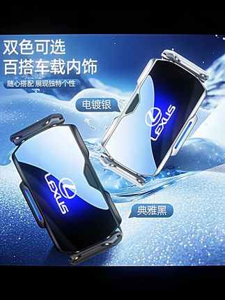 适用ES RX NX UX LS导航架专用车载电动手机支架#车载手机支架 #ES导航架 #车载好物 #电动支架 #汽车配件