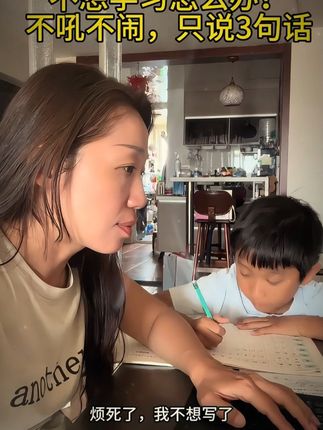 家长一定要读读这本《好好接孩子话》,学会育儿的正确方法。#家长必读 #孩子教育 #家庭教育