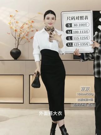 #早秋穿搭三分钟出门不是梦 #当你坚持姐很贵的穿搭理念 #李京京 #李京京女装 #李京京梨形微胖穿搭