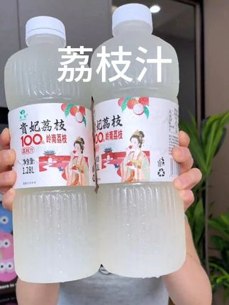 #荔枝汁  满满的荔枝清香,夏天吃火锅烧烤配上它,好喝又解腻!#驰铭荔枝汁 #夏日必备 #饮品推荐