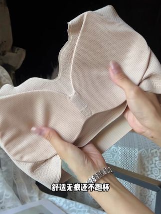 秋日穿短款外套怕露腰?高腰设计轻轻护住腰腹,搭配更自在。 #秋季内衣 #轻薄无痕 #贴身衣物 #女生必备