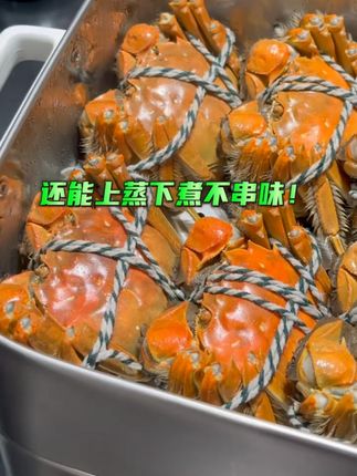 上蒸下煮不串味!全程0塑304不锈钢!蒸的好吃蒸的快! #松下电蒸锅 #电蒸锅 #厨房好物 #厨电 #厨房好帮手
