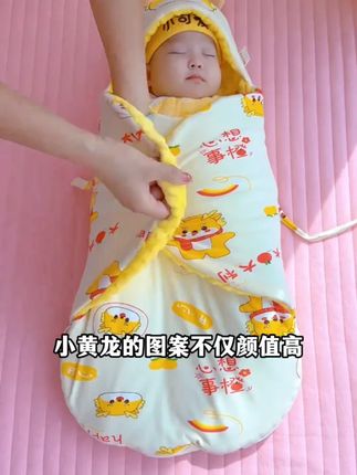 产房必备新生儿防惊跳睡袋包被夜醒踢被0-8个月加厚5D安抚豆豆绒#新生儿睡袋 #防惊跳 #加厚睡袋 #安抚豆豆绒 #08个月宝宝