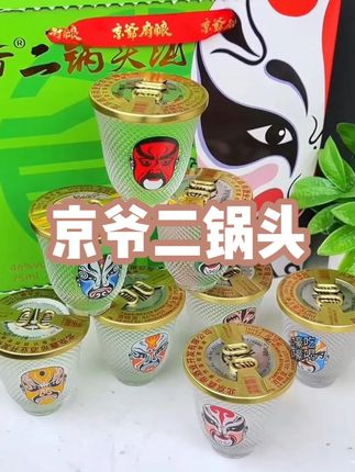 百善孝为先#剧情 #情感 #百善孝为先 #寻亲 #二锅头