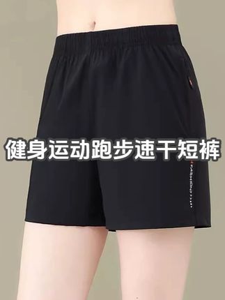健身运动跑步速干短裤 #运动速干服推荐 #面料舒适透气 #短裤 #夏日穿搭 #运动穿搭